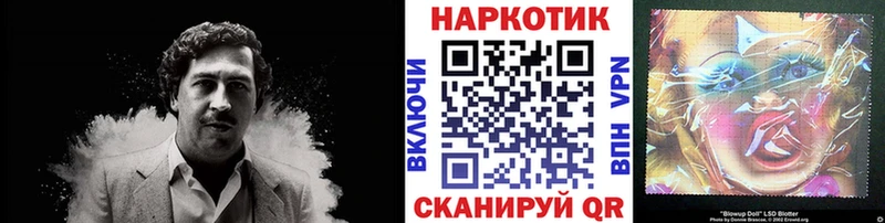 Как найти наркотики Комсомольск-на-Амуре А ПВП  КОКАИН  МЕФ  АМФЕТАМИН  ГАШИШ 