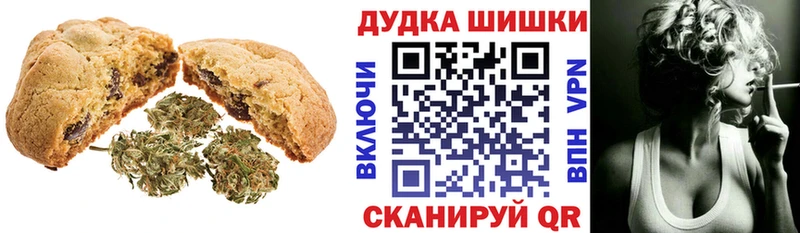 кракен ONION  закладки  Комсомольск-на-Амуре  Еда ТГК марихуана 