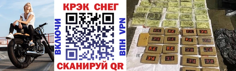 COCAIN Fish Scale Комсомольск-на-Амуре