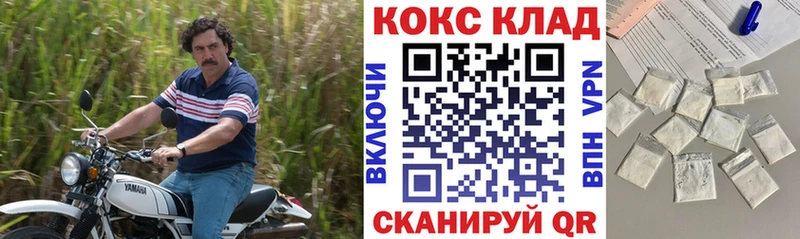 MEGA зеркало  Комсомольск-на-Амуре  Cocaine VHQ  магазин продажи наркотиков 