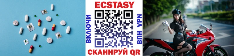 Ecstasy 280мг Комсомольск-на-Амуре