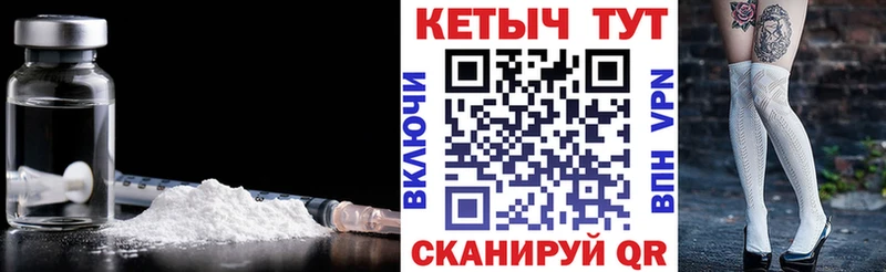 Кетамин ketamine Комсомольск-на-Амуре