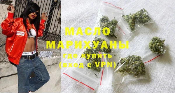 марки nbome Володарск