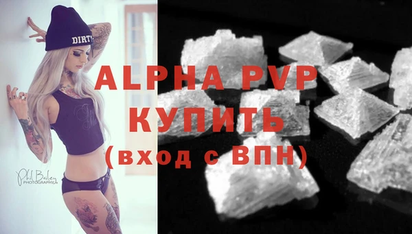 Альфа ПВП Волоколамск