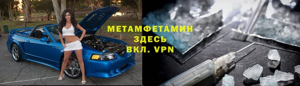 гашишное масло Волосово