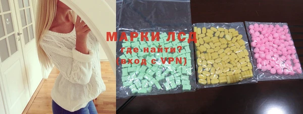 гашишное масло Волосово