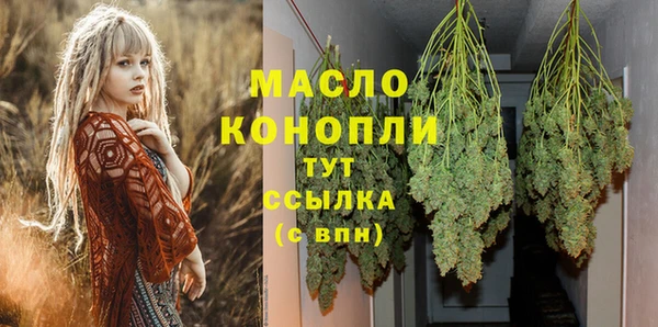 марки nbome Володарск