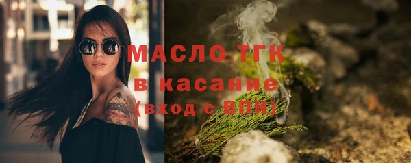 гашишное масло Волосово