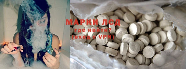 марки nbome Володарск