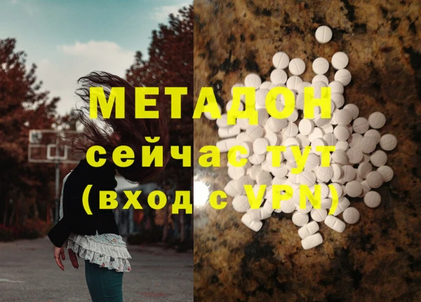 гашишное масло Волосово
