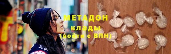 Альфа ПВП Волоколамск