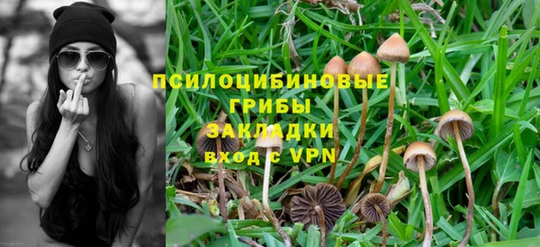гашишное масло Волосово