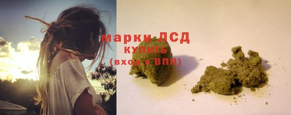 гашишное масло Волосово