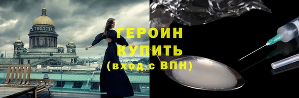 гашишное масло Волосово