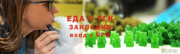 гашишное масло Волосово