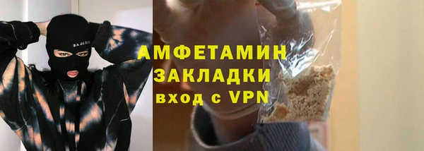 гашишное масло Волосово