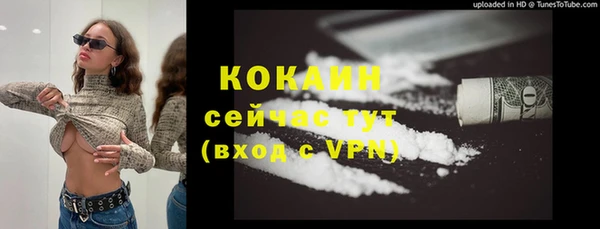 Альфа ПВП Волоколамск