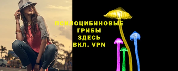 марки nbome Володарск