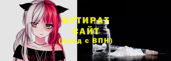Альфа ПВП Волоколамск
