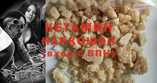 Альфа ПВП Волоколамск