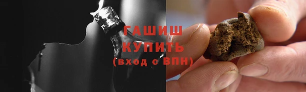 марки nbome Володарск