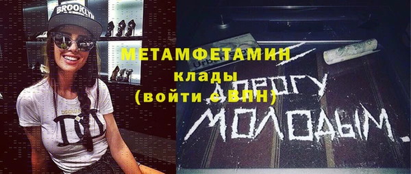 Альфа ПВП Волоколамск
