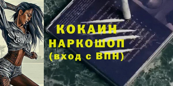 гашишное масло Волосово