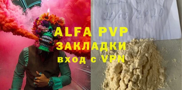 марки nbome Володарск