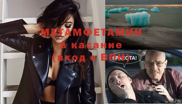 Альфа ПВП Волоколамск