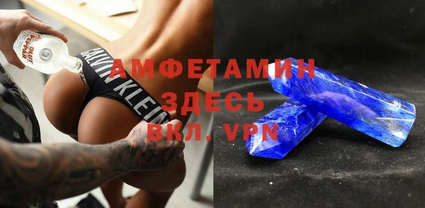 Альфа ПВП Волоколамск