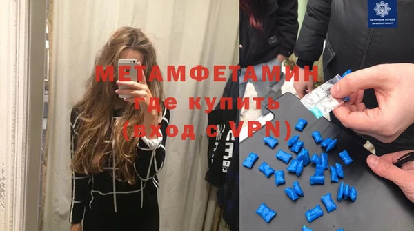 Альфа ПВП Волоколамск