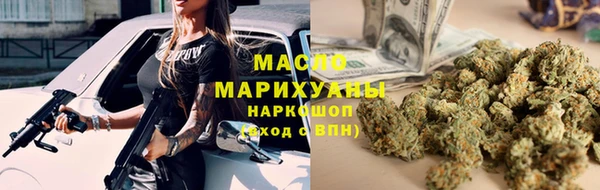 марки nbome Володарск