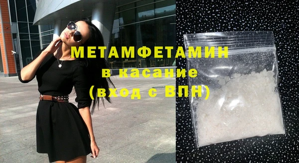 марки nbome Володарск