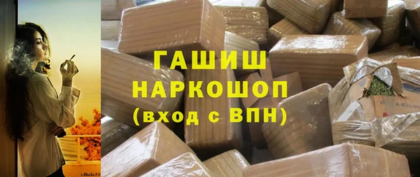 Альфа ПВП Волоколамск