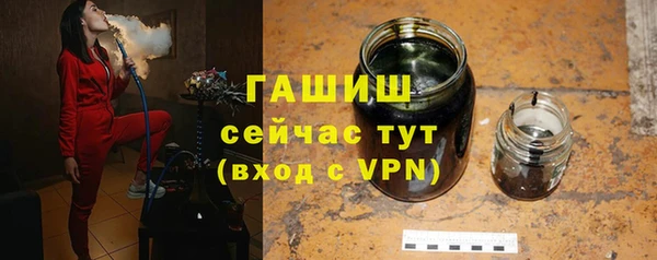 гашишное масло Волосово