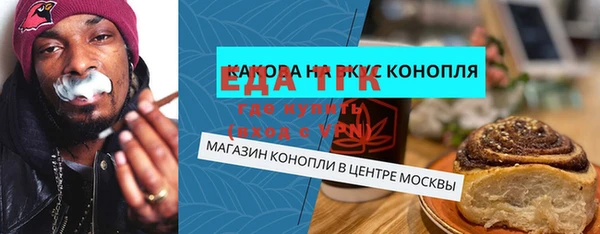 Альфа ПВП Волоколамск