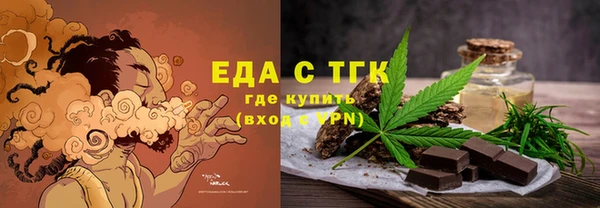 гашишное масло Волосово