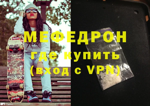 марки nbome Володарск