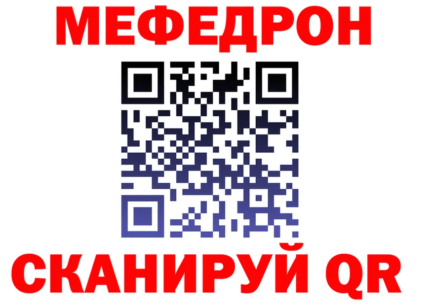 АМФ 98% зеркало это блэк спрут Комсомольск-на-Амуре
