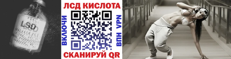 omg ONION  Комсомольск-на-Амуре  Лсд 25 экстази кислота 