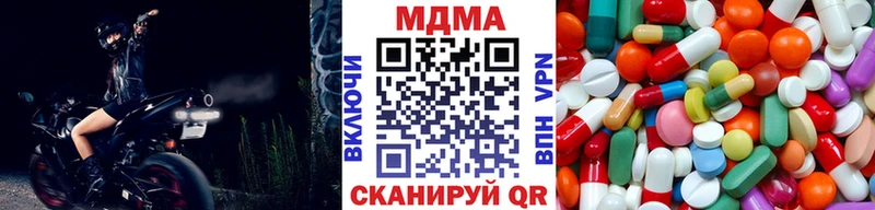 MDMA VHQ  Комсомольск-на-Амуре 