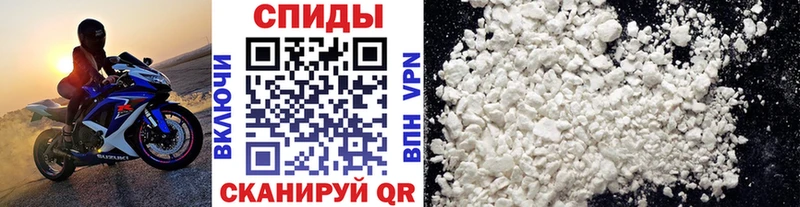 что такое наркотик  Комсомольск-на-Амуре  Метамфетамин кристалл 