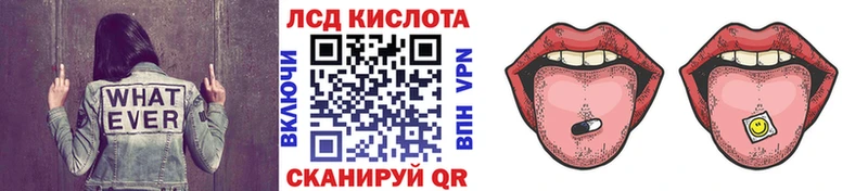 купить закладку  Комсомольск-на-Амуре  kraken   Марки 25I-NBOMe 1,5мг 