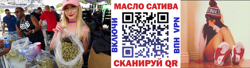 наркотики  Комсомольск-на-Амуре  ТГК Wax 