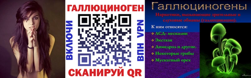 Галлюциногенные грибы мицелий  где купить наркоту  гидра как войти  Комсомольск-на-Амуре 
